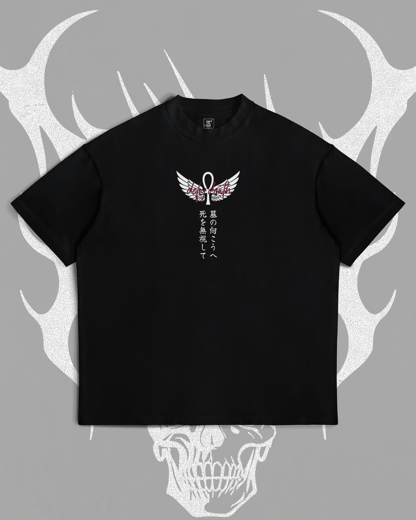 TRUNKS 'DEFY DEATH' OVERSIZED